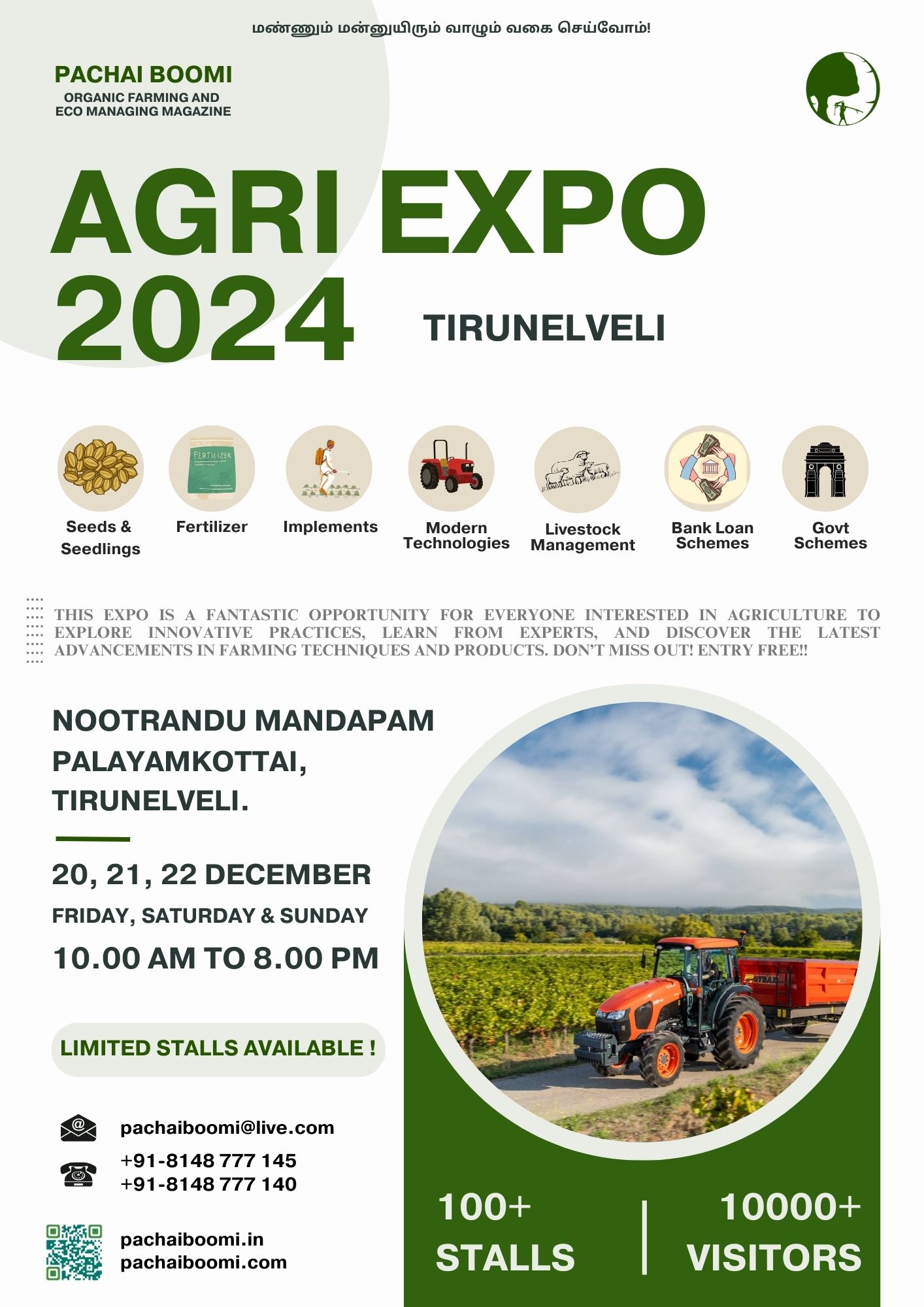 agri expo dth=